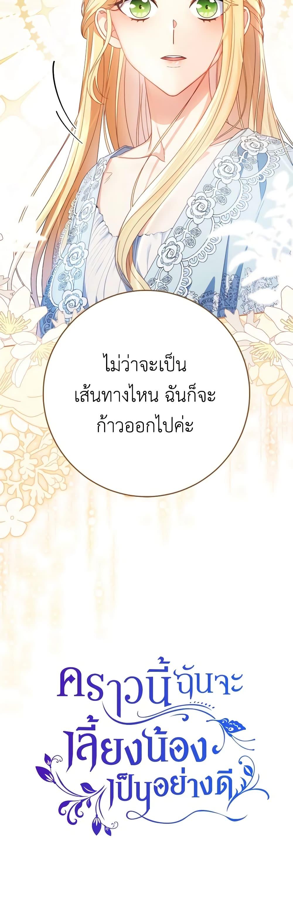 Manga-lc-com อ่านมังงะ อ่านการ์ตูน ออนไลน์ ฟรี I Raised My Younger Sister Beautifully ตอนที่ 1 2 3 4 5 6 7 8 9 10 11 12 13 14 ฟรี ไม่มีโฆษณา Manga-lc - อ่าน มังงะ อ่าน การ์ตูน ออนไลน์ อ่านมังงะ ฟรี