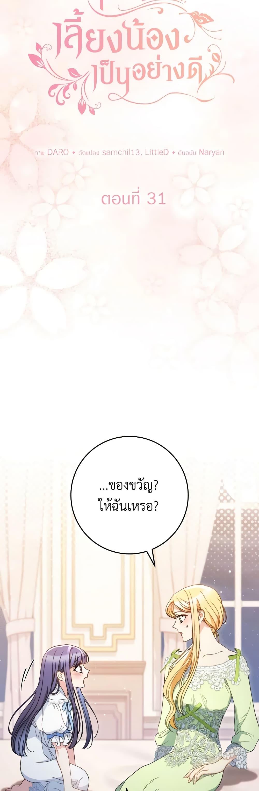 Manga-lc-com อ่านมังงะ อ่านการ์ตูน ออนไลน์ ฟรี I Raised My Younger Sister Beautifully ตอนที่ 1 2 3 4 5 6 7 8 9 10 11 12 13 14 ฟรี ไม่มีโฆษณา Manga-lc - อ่าน มังงะ อ่าน การ์ตูน ออนไลน์ อ่านมังงะ ฟรี