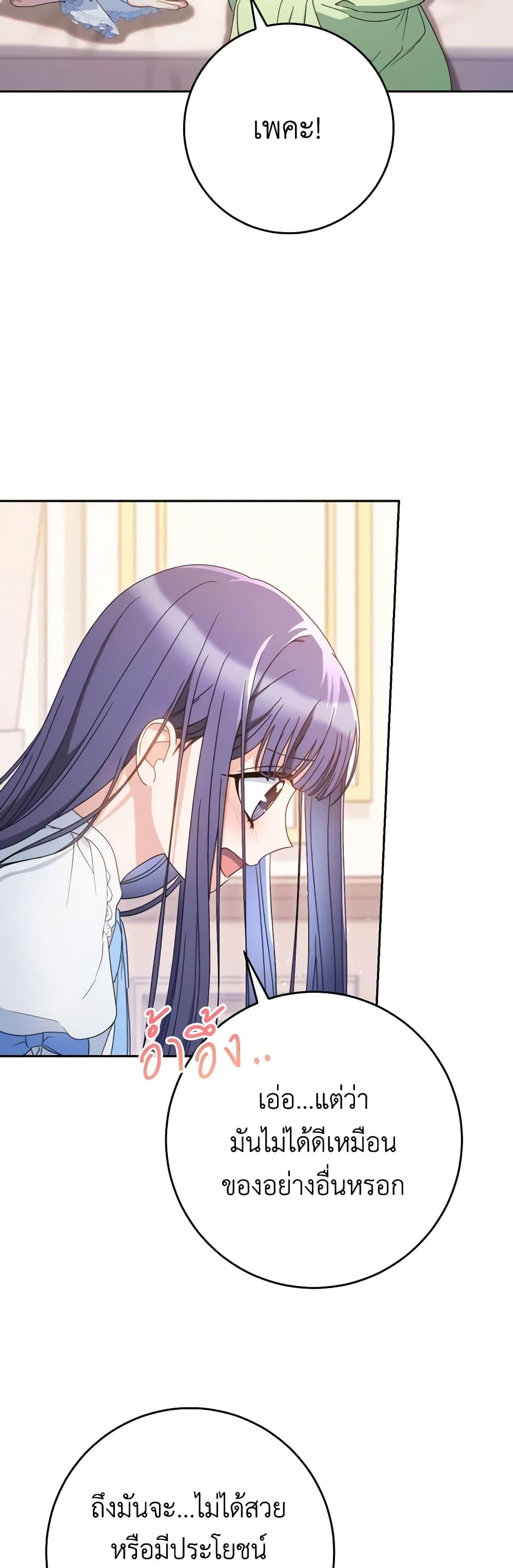 Manga-lc-com อ่านมังงะ อ่านการ์ตูน ออนไลน์ ฟรี I Raised My Younger Sister Beautifully ตอนที่ 1 2 3 4 5 6 7 8 9 10 11 12 13 14 ฟรี ไม่มีโฆษณา Manga-lc - อ่าน มังงะ อ่าน การ์ตูน ออนไลน์ อ่านมังงะ ฟรี
