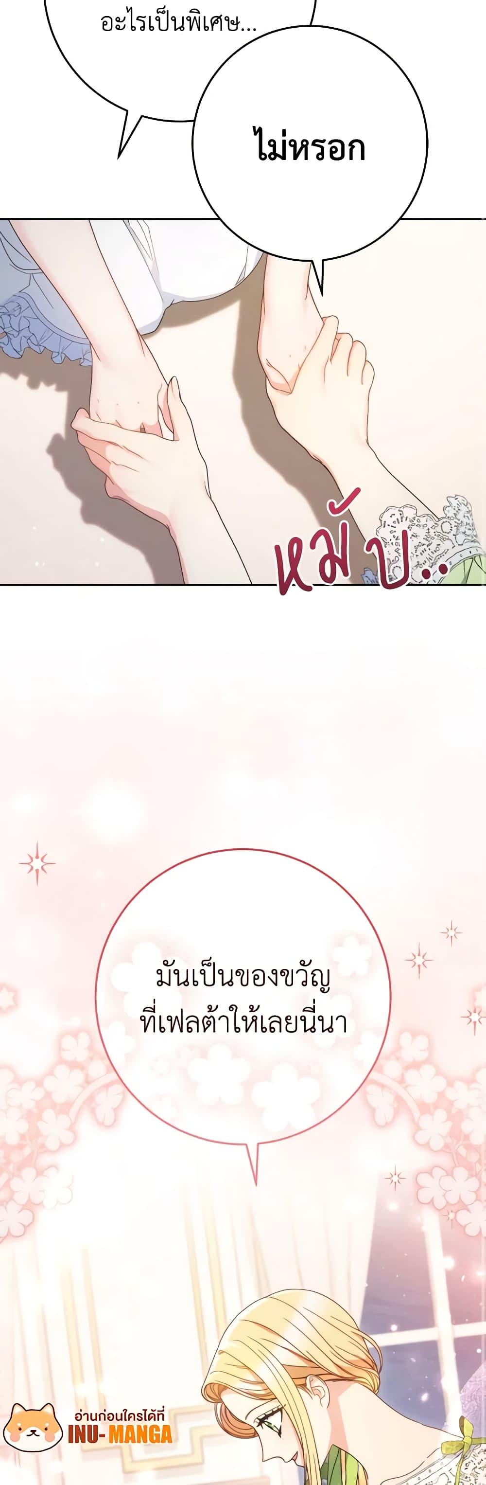 Manga-lc-com อ่านมังงะ อ่านการ์ตูน ออนไลน์ ฟรี I Raised My Younger Sister Beautifully ตอนที่ 1 2 3 4 5 6 7 8 9 10 11 12 13 14 ฟรี ไม่มีโฆษณา Manga-lc - อ่าน มังงะ อ่าน การ์ตูน ออนไลน์ อ่านมังงะ ฟรี