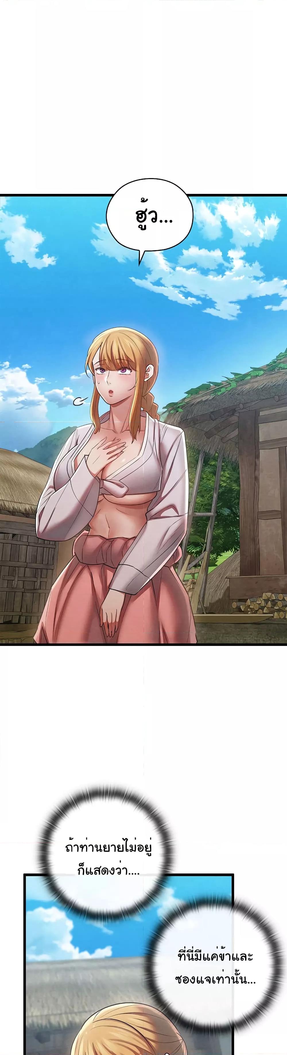 Doujin-Lc- อ่าน โดจิน มังฮวา เกาหลี ญี่ปุ่น จีน แปลไทย Principles and Practices of Lovemaking ตอนที่ 1 2 3 4 5 6 7 8 9 10 11 12 13 14 ฟรี ไม่มีโฆษณา อ่าน โดจิน Manhwa เกาหลี ญี่ปุ่น จีน เรามีครบ คัดมาให้เน้นๆ โดจิน 18+ รับประกันความฟินโดย  Doujin Lc