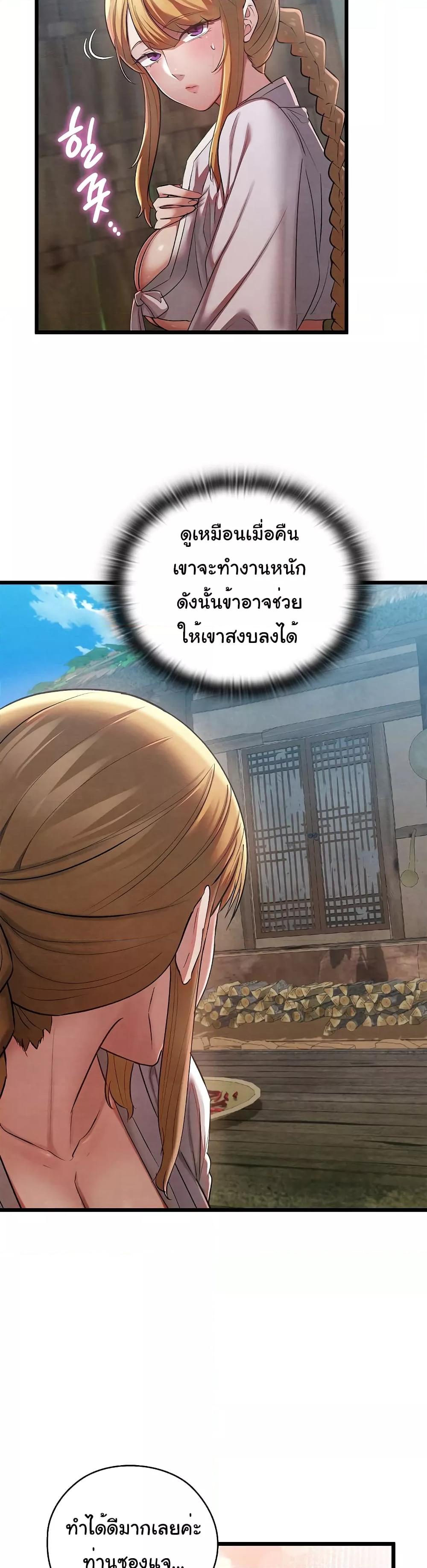 Doujin-Lc- อ่าน โดจิน มังฮวา เกาหลี ญี่ปุ่น จีน แปลไทย Principles and Practices of Lovemaking ตอนที่ 1 2 3 4 5 6 7 8 9 10 11 12 13 14 ฟรี ไม่มีโฆษณา อ่าน โดจิน Manhwa เกาหลี ญี่ปุ่น จีน เรามีครบ คัดมาให้เน้นๆ โดจิน 18+ รับประกันความฟินโดย  Doujin Lc