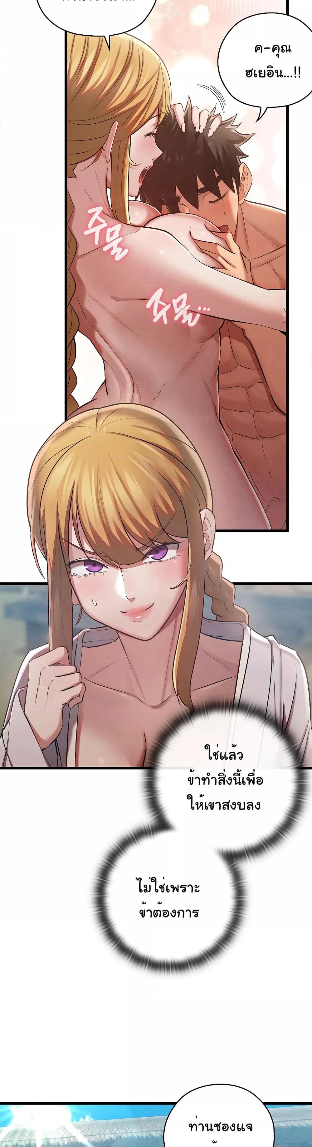 Doujin-Lc- อ่าน โดจิน มังฮวา เกาหลี ญี่ปุ่น จีน แปลไทย Principles and Practices of Lovemaking ตอนที่ 1 2 3 4 5 6 7 8 9 10 11 12 13 14 ฟรี ไม่มีโฆษณา อ่าน โดจิน Manhwa เกาหลี ญี่ปุ่น จีน เรามีครบ คัดมาให้เน้นๆ โดจิน 18+ รับประกันความฟินโดย  Doujin Lc