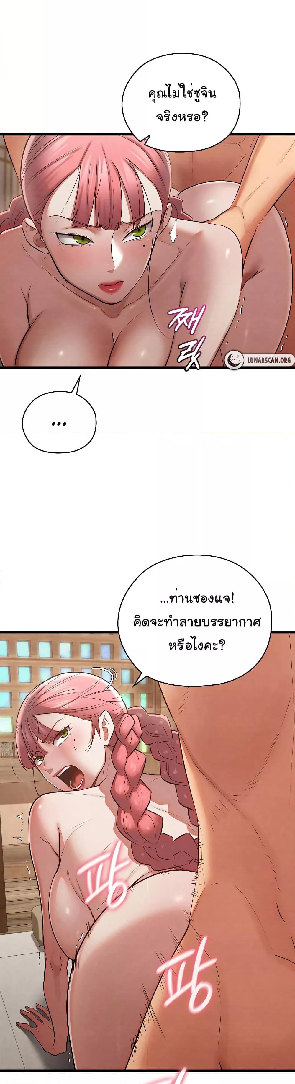 Doujin-Lc- อ่าน โดจิน มังฮวา เกาหลี ญี่ปุ่น จีน แปลไทย Principles and Practices of Lovemaking ตอนที่ 1 2 3 4 5 6 7 8 9 10 11 12 13 14 ฟรี ไม่มีโฆษณา อ่าน โดจิน Manhwa เกาหลี ญี่ปุ่น จีน เรามีครบ คัดมาให้เน้นๆ โดจิน 18+ รับประกันความฟินโดย  Doujin Lc