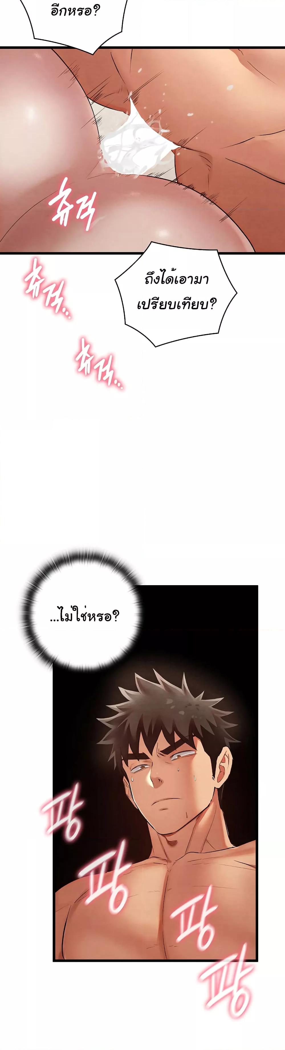 Doujin-Lc- อ่าน โดจิน มังฮวา เกาหลี ญี่ปุ่น จีน แปลไทย Principles and Practices of Lovemaking ตอนที่ 1 2 3 4 5 6 7 8 9 10 11 12 13 14 ฟรี ไม่มีโฆษณา อ่าน โดจิน Manhwa เกาหลี ญี่ปุ่น จีน เรามีครบ คัดมาให้เน้นๆ โดจิน 18+ รับประกันความฟินโดย  Doujin Lc