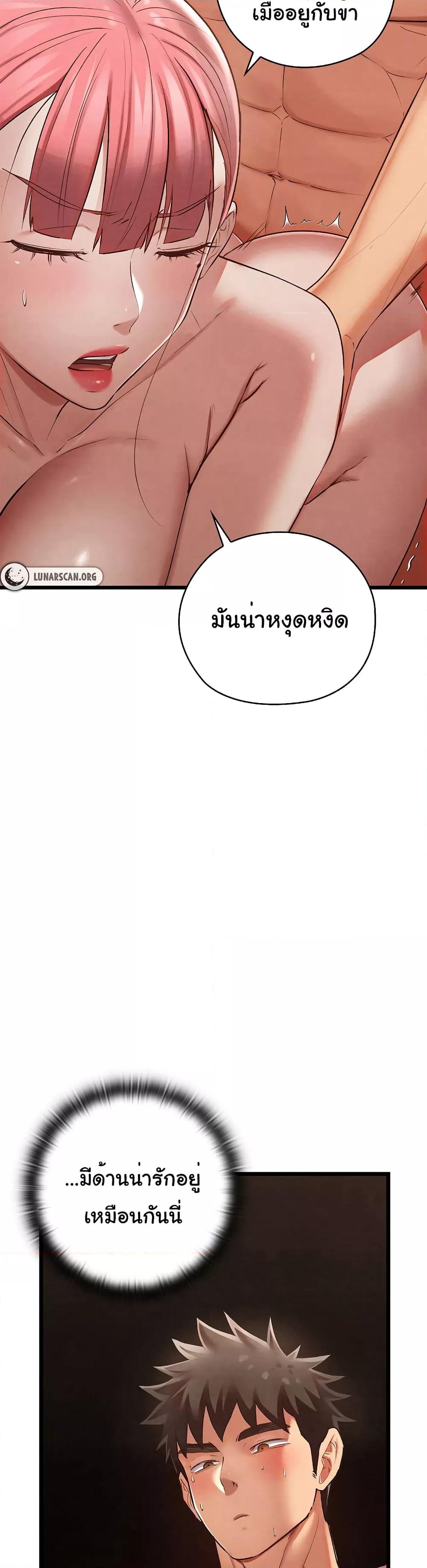Doujin-Lc- อ่าน โดจิน มังฮวา เกาหลี ญี่ปุ่น จีน แปลไทย Principles and Practices of Lovemaking ตอนที่ 1 2 3 4 5 6 7 8 9 10 11 12 13 14 ฟรี ไม่มีโฆษณา อ่าน โดจิน Manhwa เกาหลี ญี่ปุ่น จีน เรามีครบ คัดมาให้เน้นๆ โดจิน 18+ รับประกันความฟินโดย  Doujin Lc