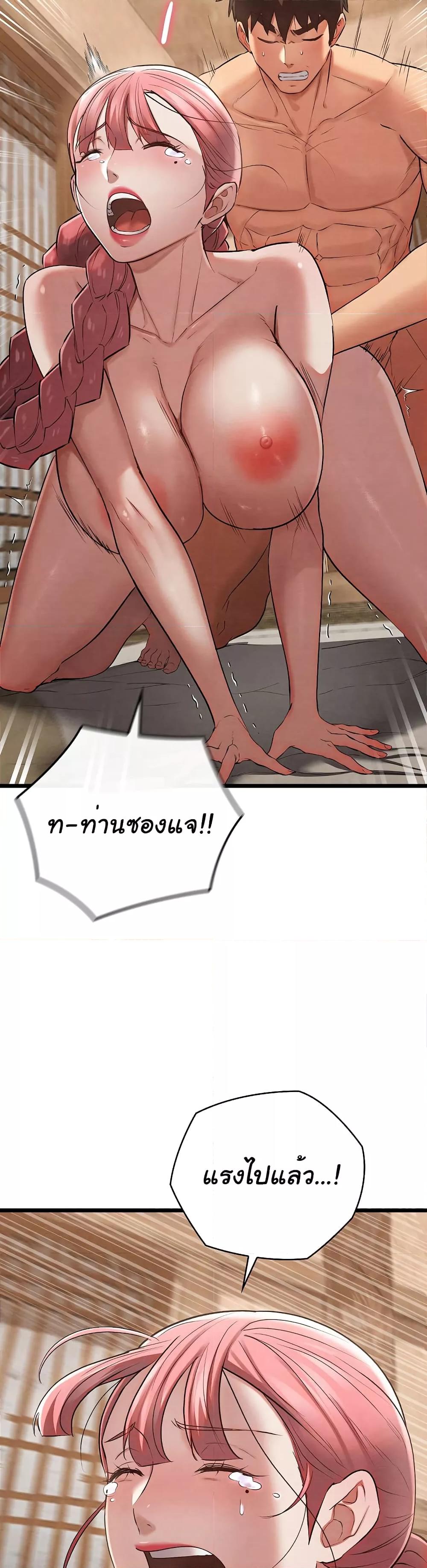Doujin-Lc- อ่าน โดจิน มังฮวา เกาหลี ญี่ปุ่น จีน แปลไทย Principles and Practices of Lovemaking ตอนที่ 1 2 3 4 5 6 7 8 9 10 11 12 13 14 ฟรี ไม่มีโฆษณา อ่าน โดจิน Manhwa เกาหลี ญี่ปุ่น จีน เรามีครบ คัดมาให้เน้นๆ โดจิน 18+ รับประกันความฟินโดย  Doujin Lc