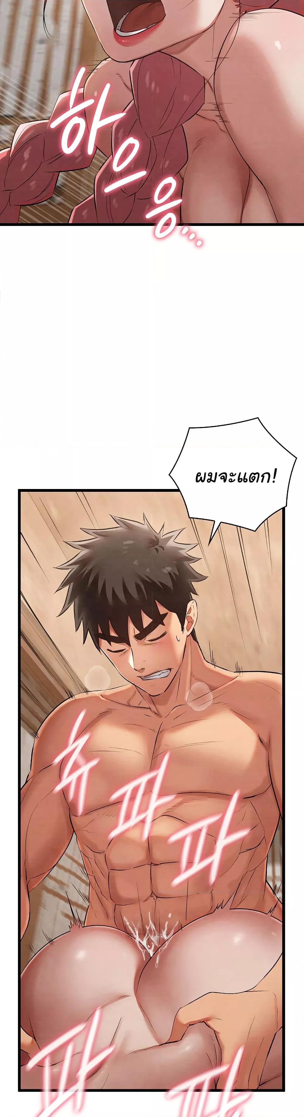 Doujin-Lc- อ่าน โดจิน มังฮวา เกาหลี ญี่ปุ่น จีน แปลไทย Principles and Practices of Lovemaking ตอนที่ 1 2 3 4 5 6 7 8 9 10 11 12 13 14 ฟรี ไม่มีโฆษณา อ่าน โดจิน Manhwa เกาหลี ญี่ปุ่น จีน เรามีครบ คัดมาให้เน้นๆ โดจิน 18+ รับประกันความฟินโดย  Doujin Lc