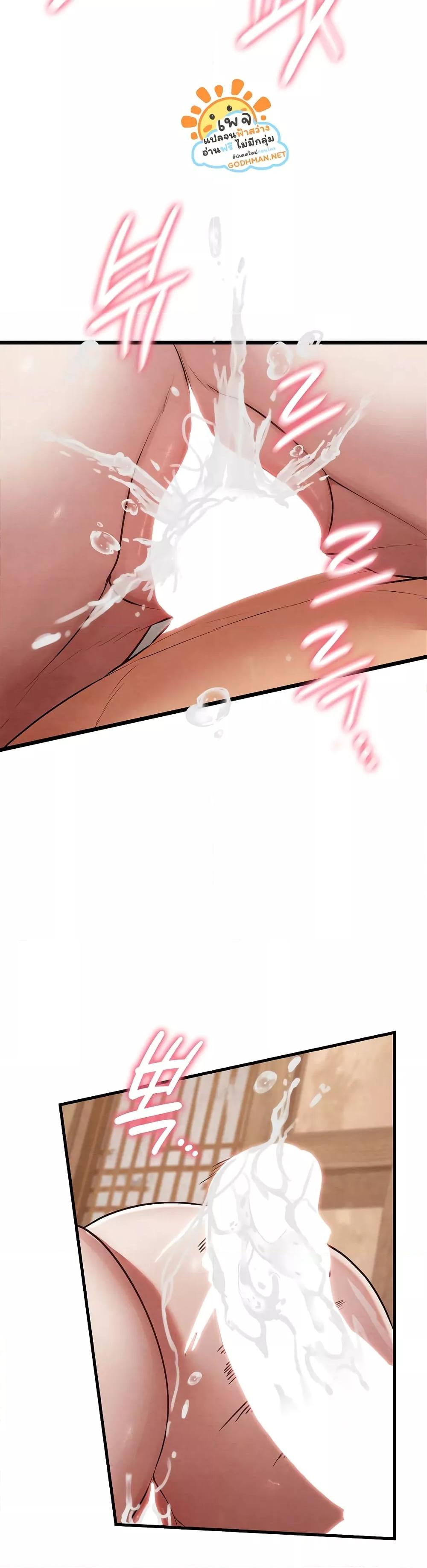 Doujin-Lc- อ่าน โดจิน มังฮวา เกาหลี ญี่ปุ่น จีน แปลไทย Principles and Practices of Lovemaking ตอนที่ 1 2 3 4 5 6 7 8 9 10 11 12 13 14 ฟรี ไม่มีโฆษณา อ่าน โดจิน Manhwa เกาหลี ญี่ปุ่น จีน เรามีครบ คัดมาให้เน้นๆ โดจิน 18+ รับประกันความฟินโดย  Doujin Lc