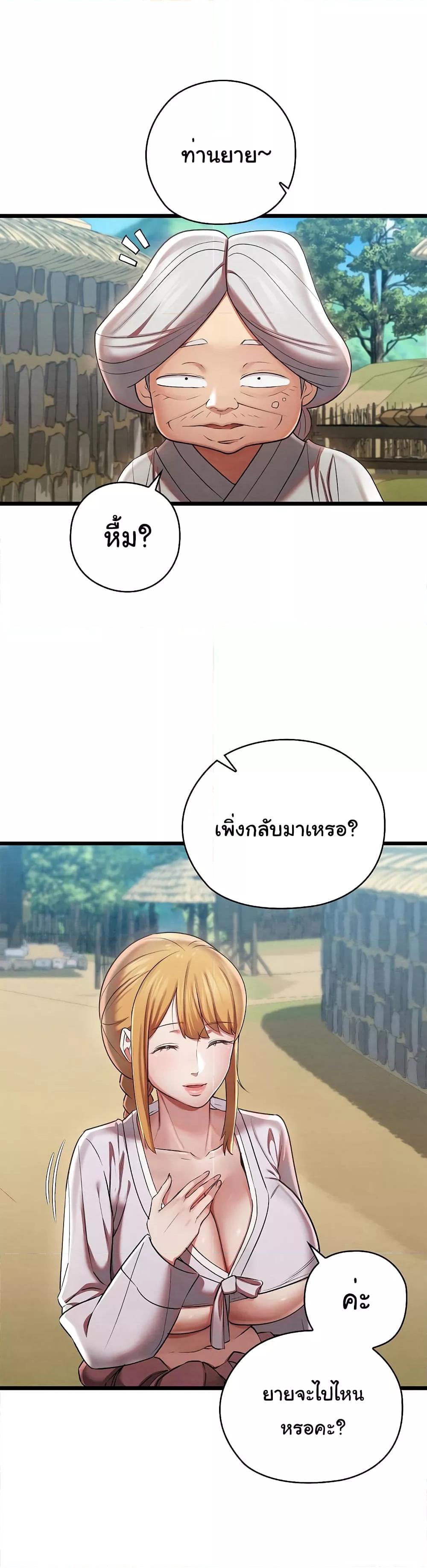 Doujin-Lc- อ่าน โดจิน มังฮวา เกาหลี ญี่ปุ่น จีน แปลไทย Principles and Practices of Lovemaking ตอนที่ 1 2 3 4 5 6 7 8 9 10 11 12 13 14 ฟรี ไม่มีโฆษณา อ่าน โดจิน Manhwa เกาหลี ญี่ปุ่น จีน เรามีครบ คัดมาให้เน้นๆ โดจิน 18+ รับประกันความฟินโดย  Doujin Lc