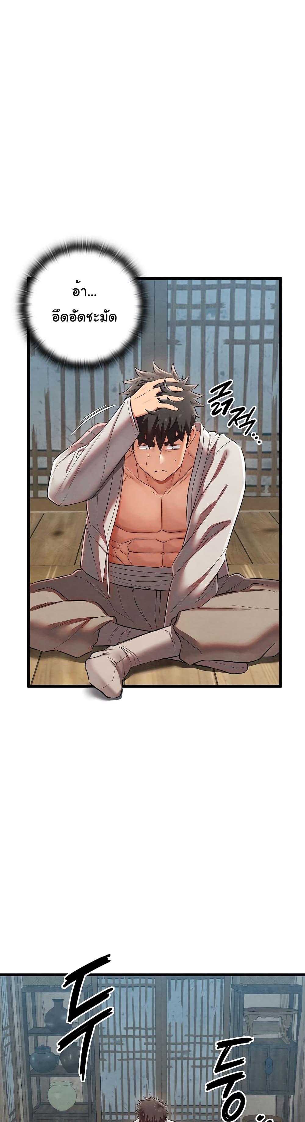 Doujin-Lc- อ่าน โดจิน มังฮวา เกาหลี ญี่ปุ่น จีน แปลไทย Principles and Practices of Lovemaking ตอนที่ 1 2 3 4 5 6 7 8 9 10 11 12 13 14 ฟรี ไม่มีโฆษณา อ่าน โดจิน Manhwa เกาหลี ญี่ปุ่น จีน เรามีครบ คัดมาให้เน้นๆ โดจิน 18+ รับประกันความฟินโดย  Doujin Lc