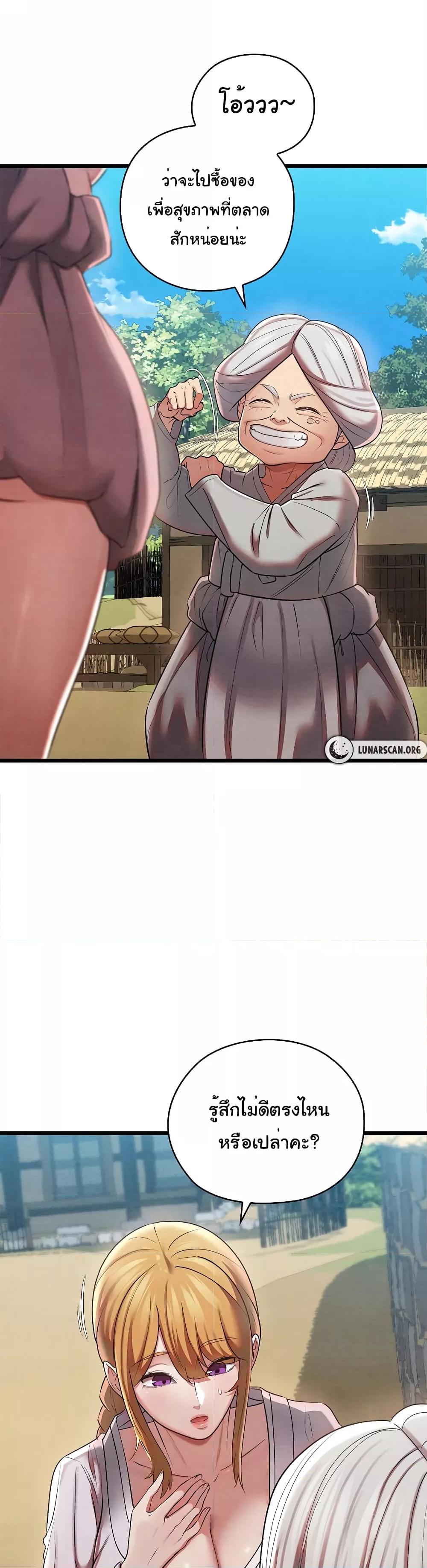 Doujin-Lc- อ่าน โดจิน มังฮวา เกาหลี ญี่ปุ่น จีน แปลไทย Principles and Practices of Lovemaking ตอนที่ 1 2 3 4 5 6 7 8 9 10 11 12 13 14 ฟรี ไม่มีโฆษณา อ่าน โดจิน Manhwa เกาหลี ญี่ปุ่น จีน เรามีครบ คัดมาให้เน้นๆ โดจิน 18+ รับประกันความฟินโดย  Doujin Lc