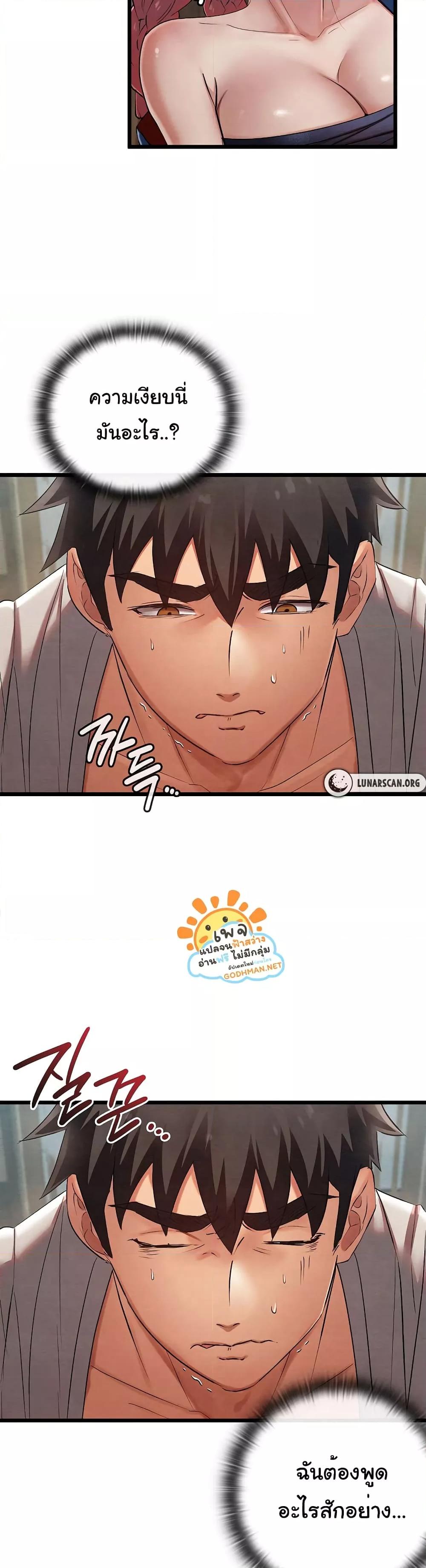 Doujin-Lc- อ่าน โดจิน มังฮวา เกาหลี ญี่ปุ่น จีน แปลไทย Principles and Practices of Lovemaking ตอนที่ 1 2 3 4 5 6 7 8 9 10 11 12 13 14 ฟรี ไม่มีโฆษณา อ่าน โดจิน Manhwa เกาหลี ญี่ปุ่น จีน เรามีครบ คัดมาให้เน้นๆ โดจิน 18+ รับประกันความฟินโดย  Doujin Lc
