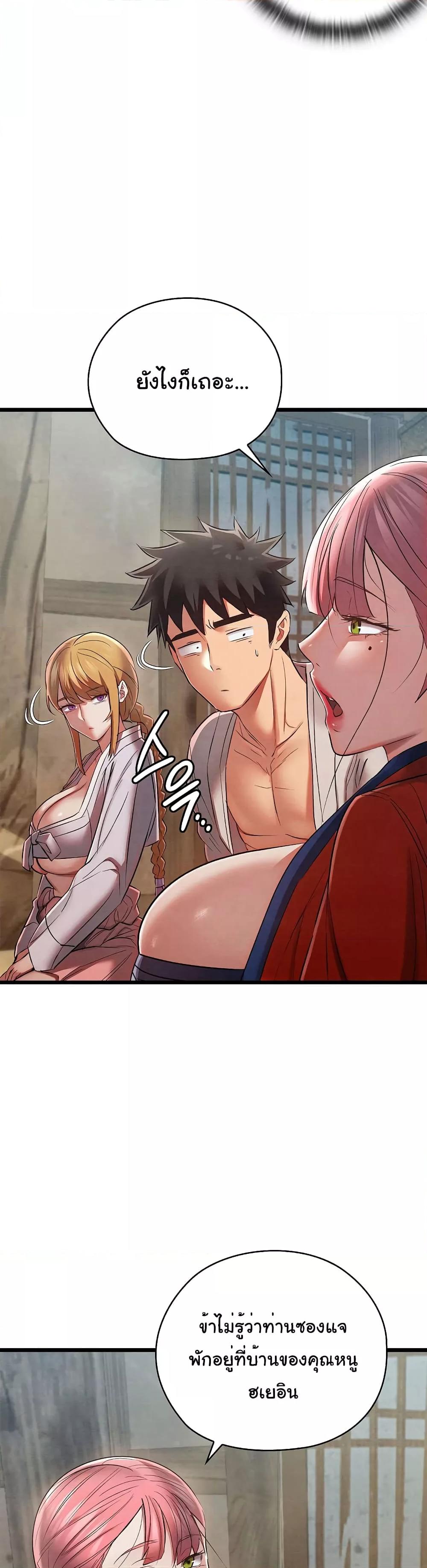 Doujin-Lc- อ่าน โดจิน มังฮวา เกาหลี ญี่ปุ่น จีน แปลไทย Principles and Practices of Lovemaking ตอนที่ 1 2 3 4 5 6 7 8 9 10 11 12 13 14 ฟรี ไม่มีโฆษณา อ่าน โดจิน Manhwa เกาหลี ญี่ปุ่น จีน เรามีครบ คัดมาให้เน้นๆ โดจิน 18+ รับประกันความฟินโดย  Doujin Lc