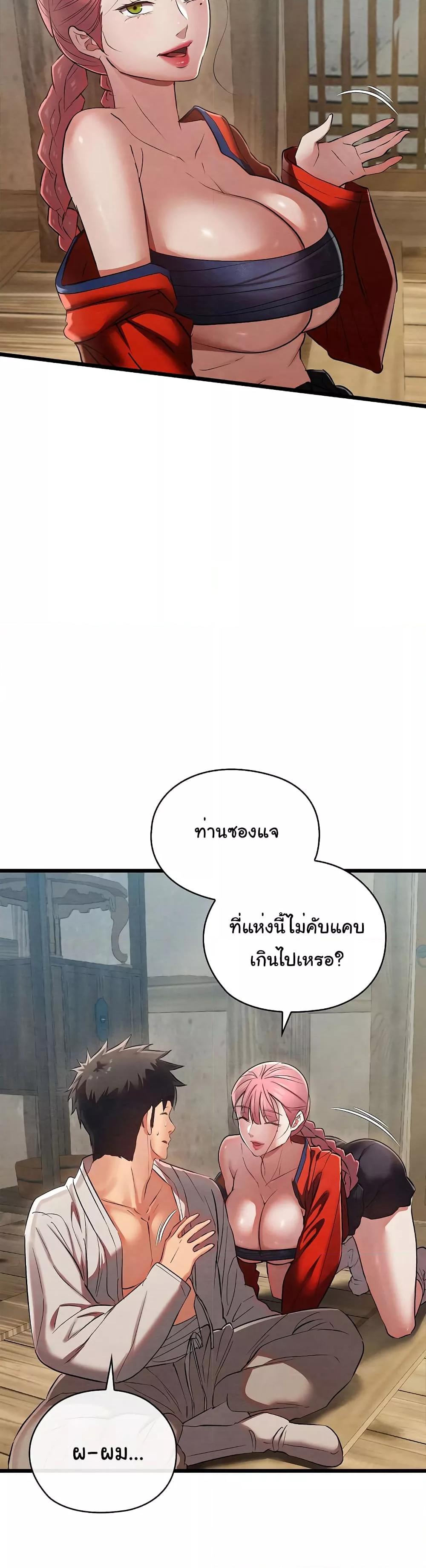 Doujin-Lc- อ่าน โดจิน มังฮวา เกาหลี ญี่ปุ่น จีน แปลไทย Principles and Practices of Lovemaking ตอนที่ 1 2 3 4 5 6 7 8 9 10 11 12 13 14 ฟรี ไม่มีโฆษณา อ่าน โดจิน Manhwa เกาหลี ญี่ปุ่น จีน เรามีครบ คัดมาให้เน้นๆ โดจิน 18+ รับประกันความฟินโดย  Doujin Lc