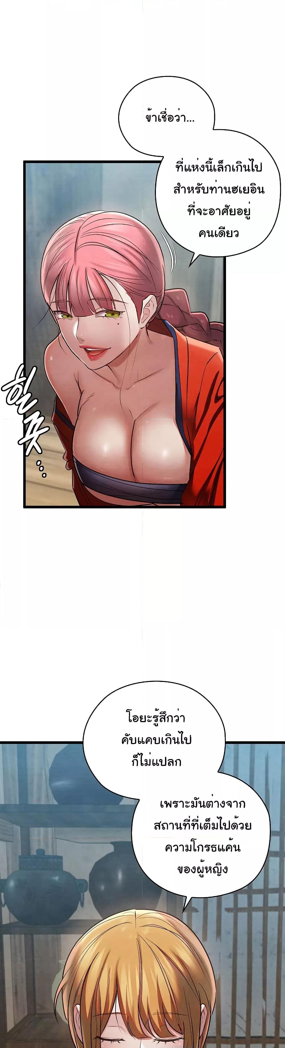 Doujin-Lc- อ่าน โดจิน มังฮวา เกาหลี ญี่ปุ่น จีน แปลไทย Principles and Practices of Lovemaking ตอนที่ 1 2 3 4 5 6 7 8 9 10 11 12 13 14 ฟรี ไม่มีโฆษณา อ่าน โดจิน Manhwa เกาหลี ญี่ปุ่น จีน เรามีครบ คัดมาให้เน้นๆ โดจิน 18+ รับประกันความฟินโดย  Doujin Lc