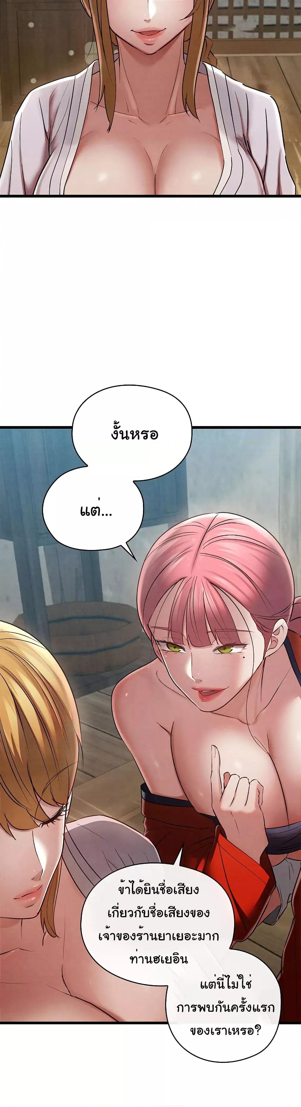 Doujin-Lc- อ่าน โดจิน มังฮวา เกาหลี ญี่ปุ่น จีน แปลไทย Principles and Practices of Lovemaking ตอนที่ 1 2 3 4 5 6 7 8 9 10 11 12 13 14 ฟรี ไม่มีโฆษณา อ่าน โดจิน Manhwa เกาหลี ญี่ปุ่น จีน เรามีครบ คัดมาให้เน้นๆ โดจิน 18+ รับประกันความฟินโดย  Doujin Lc