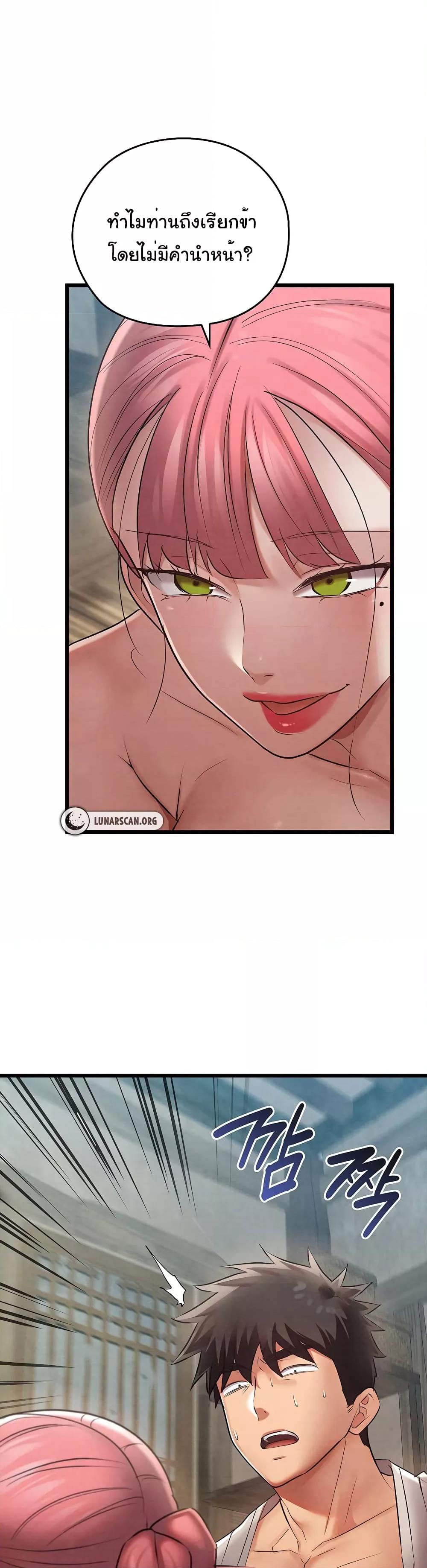 Doujin-Lc- อ่าน โดจิน มังฮวา เกาหลี ญี่ปุ่น จีน แปลไทย Principles and Practices of Lovemaking ตอนที่ 1 2 3 4 5 6 7 8 9 10 11 12 13 14 ฟรี ไม่มีโฆษณา อ่าน โดจิน Manhwa เกาหลี ญี่ปุ่น จีน เรามีครบ คัดมาให้เน้นๆ โดจิน 18+ รับประกันความฟินโดย  Doujin Lc
