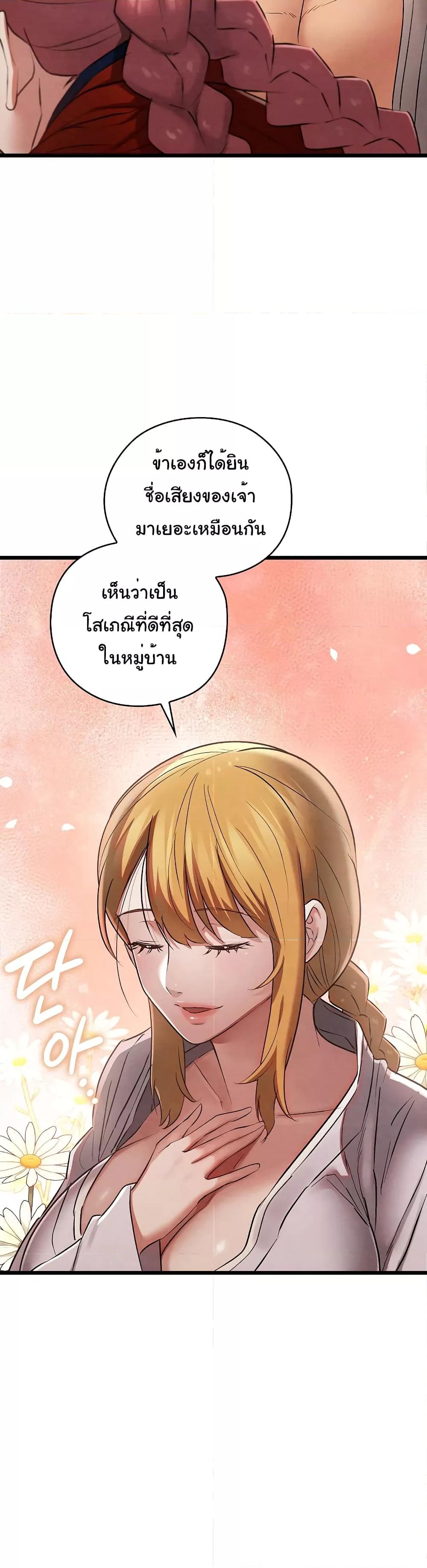 Doujin-Lc- อ่าน โดจิน มังฮวา เกาหลี ญี่ปุ่น จีน แปลไทย Principles and Practices of Lovemaking ตอนที่ 1 2 3 4 5 6 7 8 9 10 11 12 13 14 ฟรี ไม่มีโฆษณา อ่าน โดจิน Manhwa เกาหลี ญี่ปุ่น จีน เรามีครบ คัดมาให้เน้นๆ โดจิน 18+ รับประกันความฟินโดย  Doujin Lc