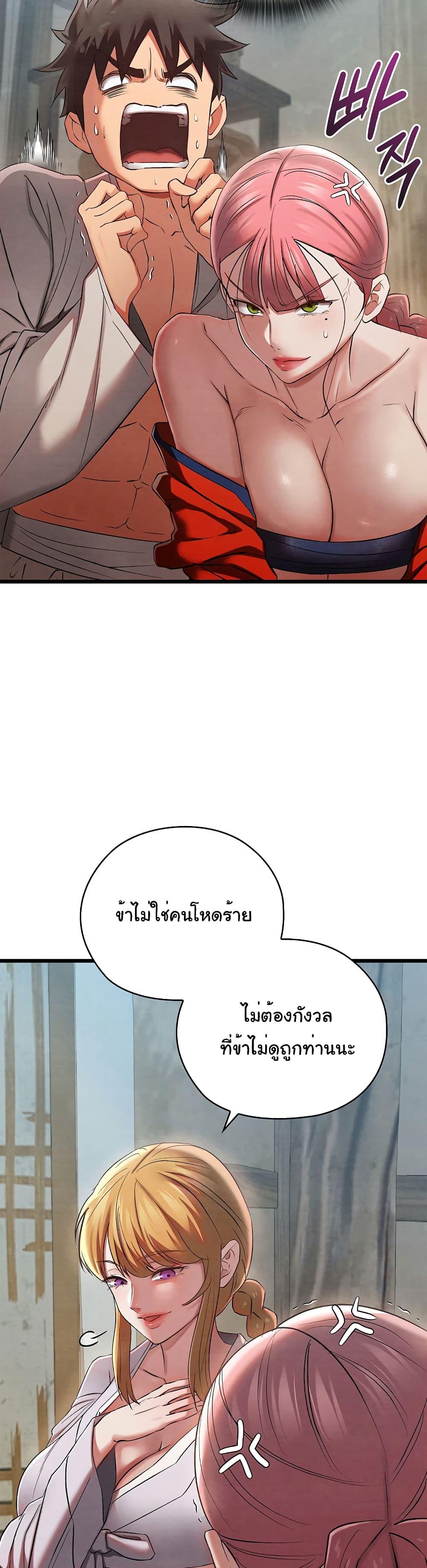 Doujin-Lc- อ่าน โดจิน มังฮวา เกาหลี ญี่ปุ่น จีน แปลไทย Principles and Practices of Lovemaking ตอนที่ 1 2 3 4 5 6 7 8 9 10 11 12 13 14 ฟรี ไม่มีโฆษณา อ่าน โดจิน Manhwa เกาหลี ญี่ปุ่น จีน เรามีครบ คัดมาให้เน้นๆ โดจิน 18+ รับประกันความฟินโดย  Doujin Lc