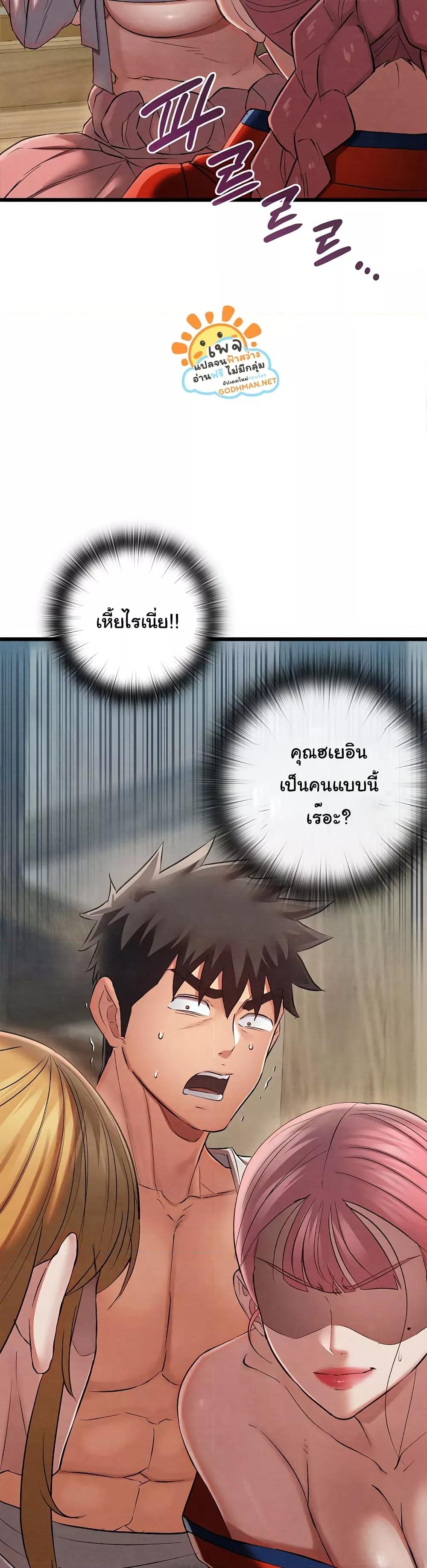 Doujin-Lc- อ่าน โดจิน มังฮวา เกาหลี ญี่ปุ่น จีน แปลไทย Principles and Practices of Lovemaking ตอนที่ 1 2 3 4 5 6 7 8 9 10 11 12 13 14 ฟรี ไม่มีโฆษณา อ่าน โดจิน Manhwa เกาหลี ญี่ปุ่น จีน เรามีครบ คัดมาให้เน้นๆ โดจิน 18+ รับประกันความฟินโดย  Doujin Lc