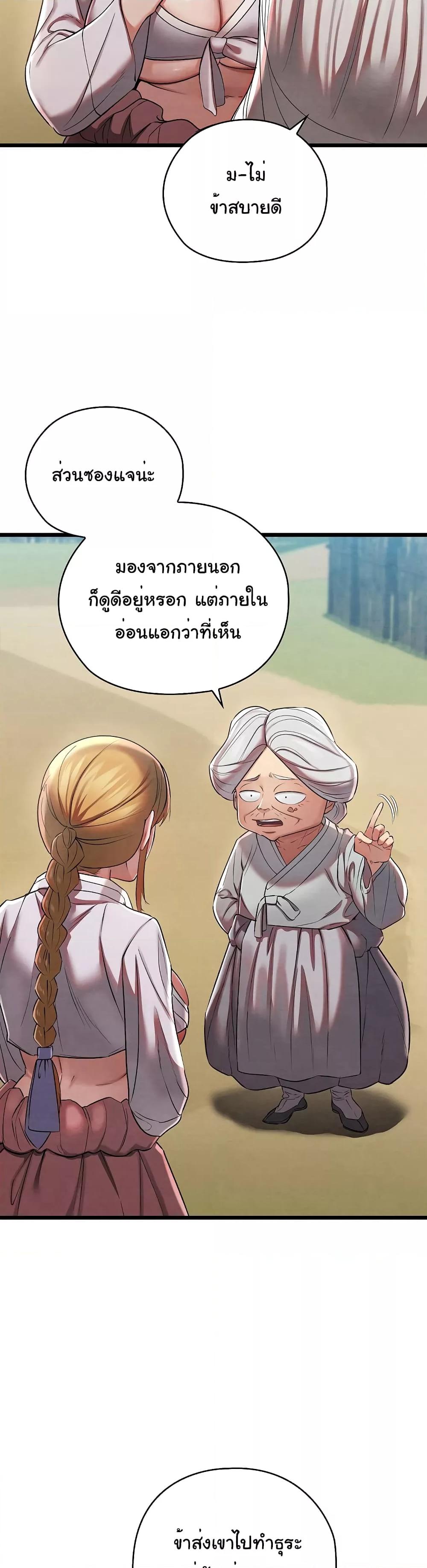 Doujin-Lc- อ่าน โดจิน มังฮวา เกาหลี ญี่ปุ่น จีน แปลไทย Principles and Practices of Lovemaking ตอนที่ 1 2 3 4 5 6 7 8 9 10 11 12 13 14 ฟรี ไม่มีโฆษณา อ่าน โดจิน Manhwa เกาหลี ญี่ปุ่น จีน เรามีครบ คัดมาให้เน้นๆ โดจิน 18+ รับประกันความฟินโดย  Doujin Lc