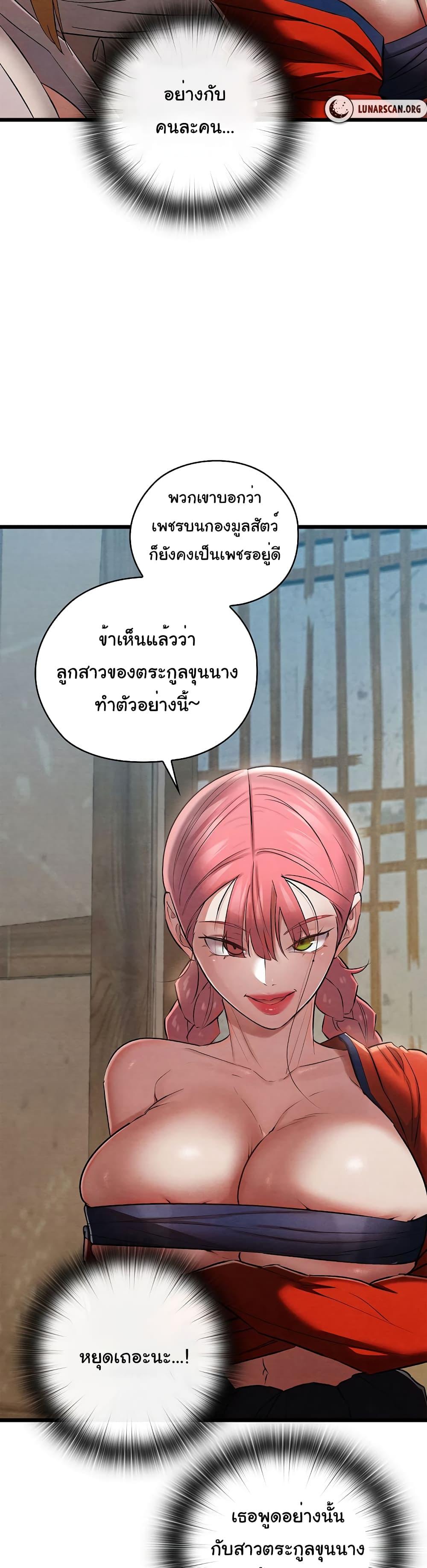 Doujin-Lc- อ่าน โดจิน มังฮวา เกาหลี ญี่ปุ่น จีน แปลไทย Principles and Practices of Lovemaking ตอนที่ 1 2 3 4 5 6 7 8 9 10 11 12 13 14 ฟรี ไม่มีโฆษณา อ่าน โดจิน Manhwa เกาหลี ญี่ปุ่น จีน เรามีครบ คัดมาให้เน้นๆ โดจิน 18+ รับประกันความฟินโดย  Doujin Lc