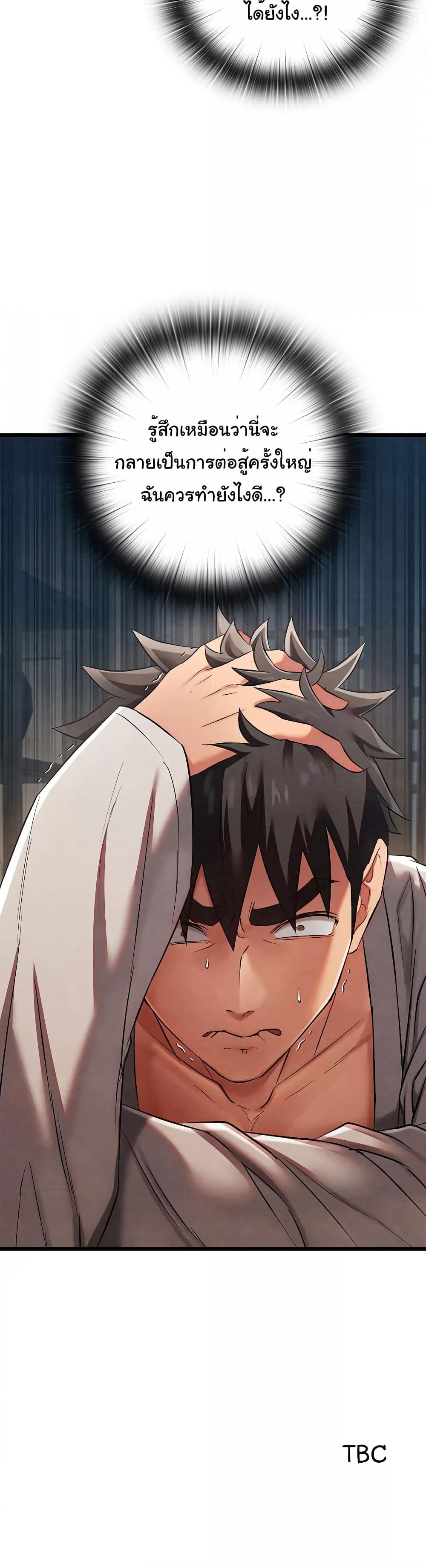 Doujin-Lc- อ่าน โดจิน มังฮวา เกาหลี ญี่ปุ่น จีน แปลไทย Principles and Practices of Lovemaking ตอนที่ 1 2 3 4 5 6 7 8 9 10 11 12 13 14 ฟรี ไม่มีโฆษณา อ่าน โดจิน Manhwa เกาหลี ญี่ปุ่น จีน เรามีครบ คัดมาให้เน้นๆ โดจิน 18+ รับประกันความฟินโดย  Doujin Lc