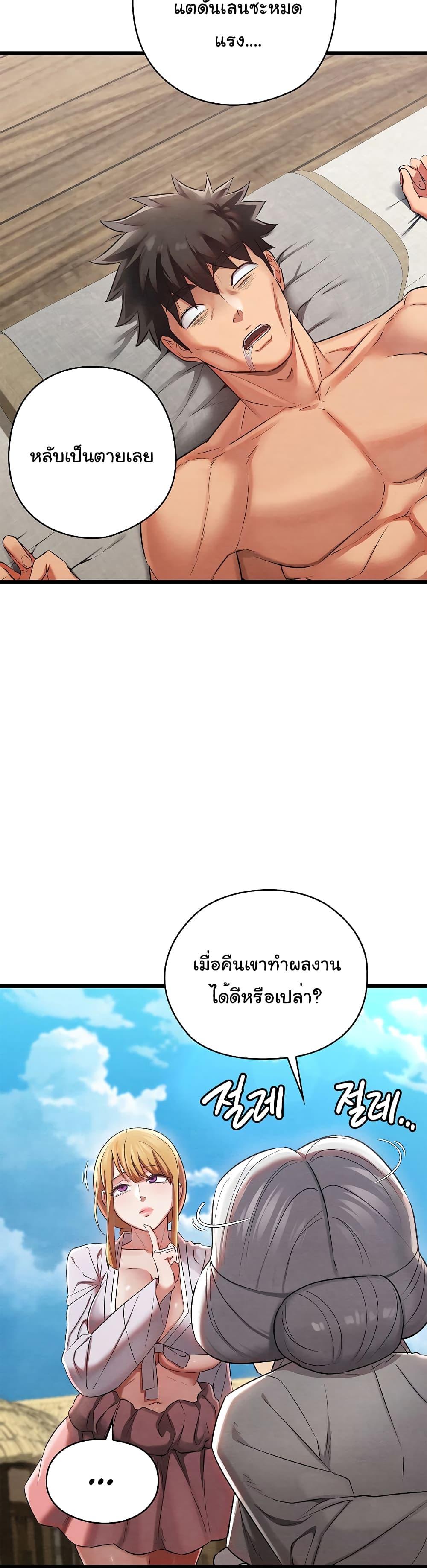 Doujin-Lc- อ่าน โดจิน มังฮวา เกาหลี ญี่ปุ่น จีน แปลไทย Principles and Practices of Lovemaking ตอนที่ 1 2 3 4 5 6 7 8 9 10 11 12 13 14 ฟรี ไม่มีโฆษณา อ่าน โดจิน Manhwa เกาหลี ญี่ปุ่น จีน เรามีครบ คัดมาให้เน้นๆ โดจิน 18+ รับประกันความฟินโดย  Doujin Lc
