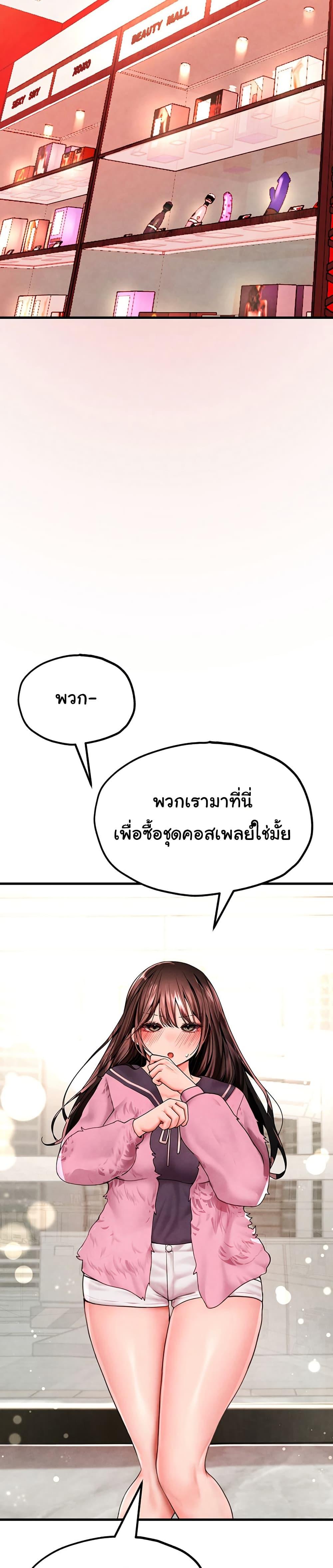 Doujin-Lc- อ่าน โดจิน มังฮวา เกาหลี ญี่ปุ่น จีน แปลไทย The BJ Manager Who Boosts His Favorability ตอนที่ 1 2 3 4 5 6 7 8 9 10 11 12 13 14 ฟรี ไม่มีโฆษณา อ่าน โดจิน Manhwa เกาหลี ญี่ปุ่น จีน เรามีครบ คัดมาให้เน้นๆ โดจิน 18+ รับประกันความฟินโดย  Doujin Lc