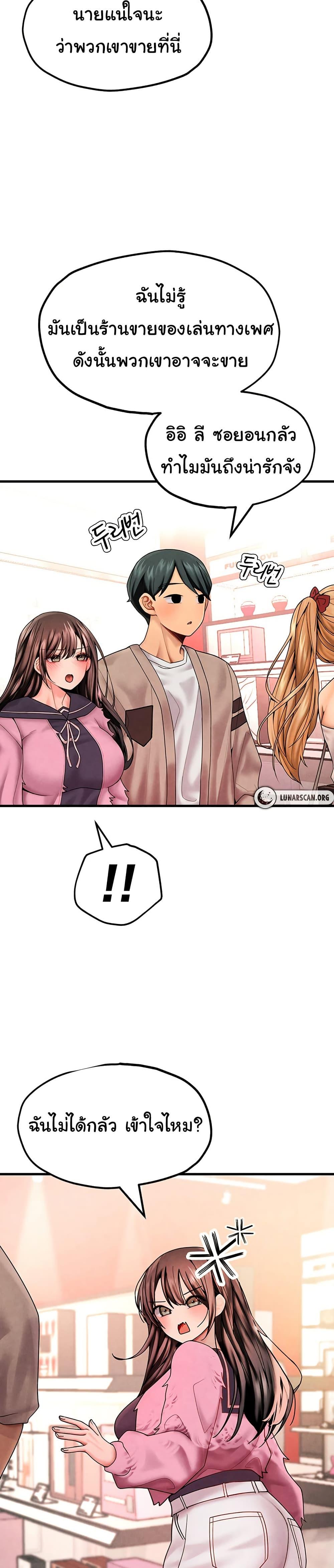 Doujin-Lc- อ่าน โดจิน มังฮวา เกาหลี ญี่ปุ่น จีน แปลไทย The BJ Manager Who Boosts His Favorability ตอนที่ 1 2 3 4 5 6 7 8 9 10 11 12 13 14 ฟรี ไม่มีโฆษณา อ่าน โดจิน Manhwa เกาหลี ญี่ปุ่น จีน เรามีครบ คัดมาให้เน้นๆ โดจิน 18+ รับประกันความฟินโดย  Doujin Lc