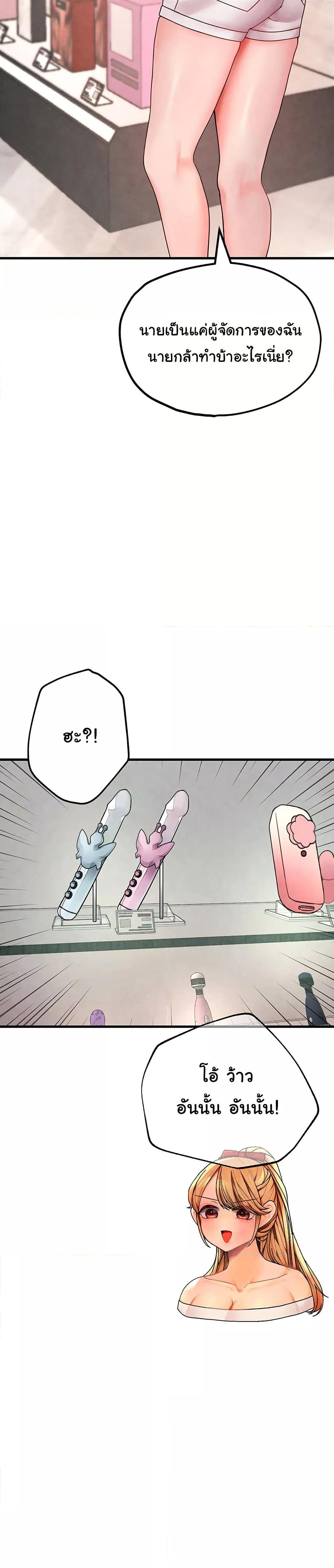 Doujin-Lc- อ่าน โดจิน มังฮวา เกาหลี ญี่ปุ่น จีน แปลไทย The BJ Manager Who Boosts His Favorability ตอนที่ 1 2 3 4 5 6 7 8 9 10 11 12 13 14 ฟรี ไม่มีโฆษณา อ่าน โดจิน Manhwa เกาหลี ญี่ปุ่น จีน เรามีครบ คัดมาให้เน้นๆ โดจิน 18+ รับประกันความฟินโดย  Doujin Lc