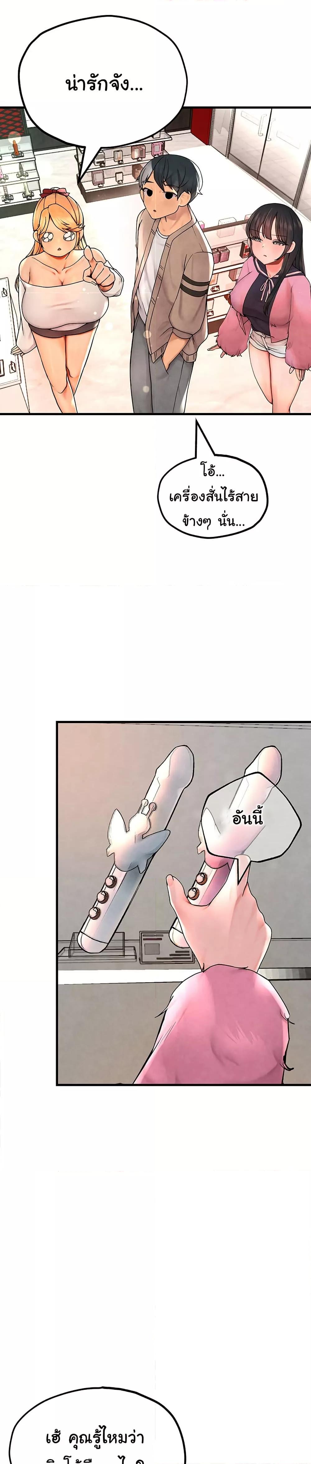 Doujin-Lc- อ่าน โดจิน มังฮวา เกาหลี ญี่ปุ่น จีน แปลไทย The BJ Manager Who Boosts His Favorability ตอนที่ 1 2 3 4 5 6 7 8 9 10 11 12 13 14 ฟรี ไม่มีโฆษณา อ่าน โดจิน Manhwa เกาหลี ญี่ปุ่น จีน เรามีครบ คัดมาให้เน้นๆ โดจิน 18+ รับประกันความฟินโดย  Doujin Lc
