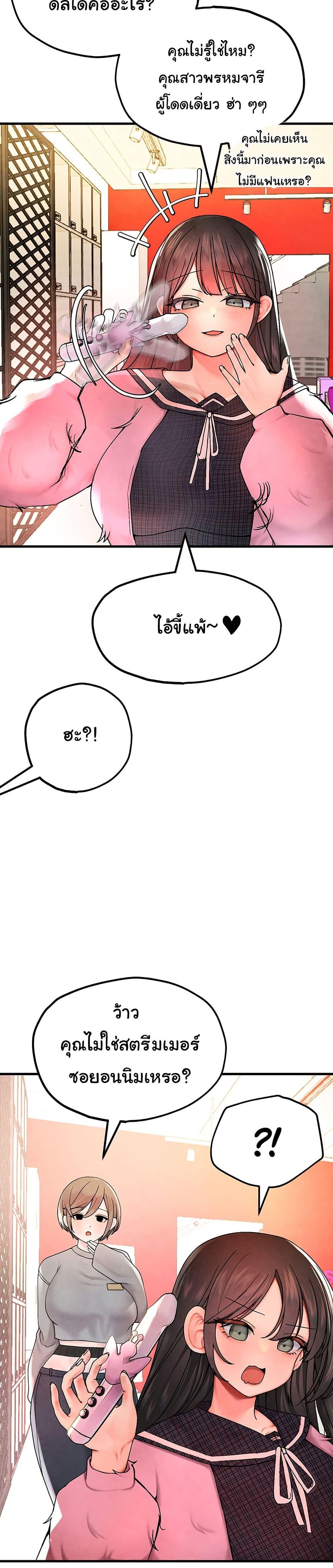 Doujin-Lc- อ่าน โดจิน มังฮวา เกาหลี ญี่ปุ่น จีน แปลไทย The BJ Manager Who Boosts His Favorability ตอนที่ 1 2 3 4 5 6 7 8 9 10 11 12 13 14 ฟรี ไม่มีโฆษณา อ่าน โดจิน Manhwa เกาหลี ญี่ปุ่น จีน เรามีครบ คัดมาให้เน้นๆ โดจิน 18+ รับประกันความฟินโดย  Doujin Lc