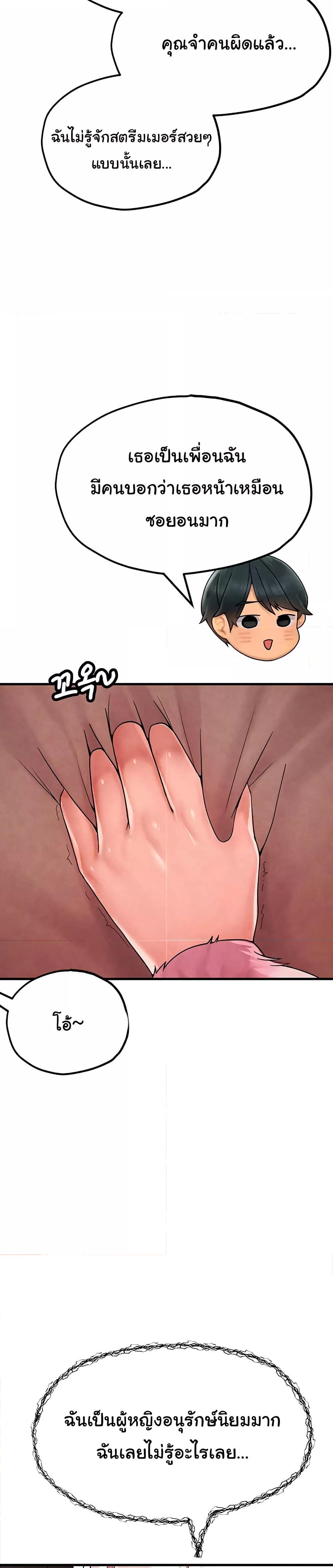Doujin-Lc- อ่าน โดจิน มังฮวา เกาหลี ญี่ปุ่น จีน แปลไทย The BJ Manager Who Boosts His Favorability ตอนที่ 1 2 3 4 5 6 7 8 9 10 11 12 13 14 ฟรี ไม่มีโฆษณา อ่าน โดจิน Manhwa เกาหลี ญี่ปุ่น จีน เรามีครบ คัดมาให้เน้นๆ โดจิน 18+ รับประกันความฟินโดย  Doujin Lc