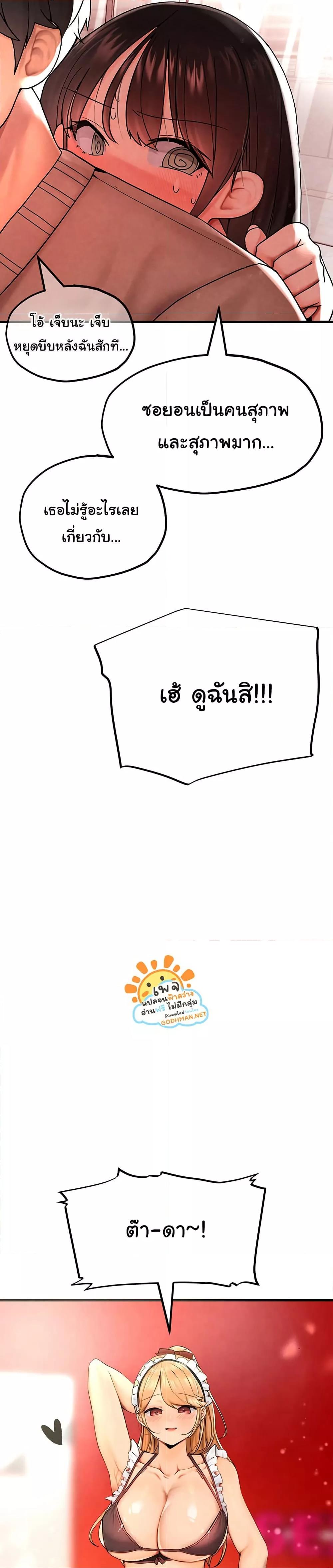 Doujin-Lc- อ่าน โดจิน มังฮวา เกาหลี ญี่ปุ่น จีน แปลไทย The BJ Manager Who Boosts His Favorability ตอนที่ 1 2 3 4 5 6 7 8 9 10 11 12 13 14 ฟรี ไม่มีโฆษณา อ่าน โดจิน Manhwa เกาหลี ญี่ปุ่น จีน เรามีครบ คัดมาให้เน้นๆ โดจิน 18+ รับประกันความฟินโดย  Doujin Lc