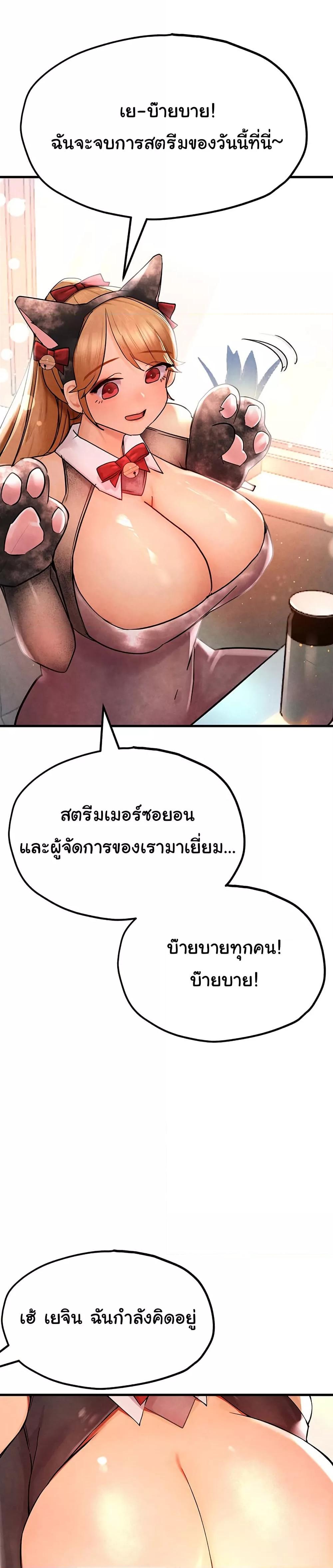 Doujin-Lc- อ่าน โดจิน มังฮวา เกาหลี ญี่ปุ่น จีน แปลไทย The BJ Manager Who Boosts His Favorability ตอนที่ 1 2 3 4 5 6 7 8 9 10 11 12 13 14 ฟรี ไม่มีโฆษณา อ่าน โดจิน Manhwa เกาหลี ญี่ปุ่น จีน เรามีครบ คัดมาให้เน้นๆ โดจิน 18+ รับประกันความฟินโดย  Doujin Lc