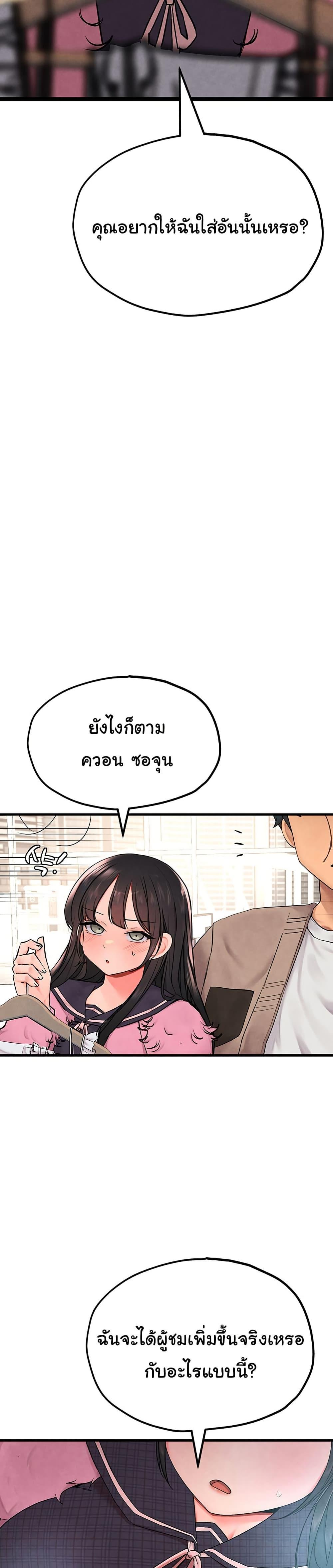 Doujin-Lc- อ่าน โดจิน มังฮวา เกาหลี ญี่ปุ่น จีน แปลไทย The BJ Manager Who Boosts His Favorability ตอนที่ 1 2 3 4 5 6 7 8 9 10 11 12 13 14 ฟรี ไม่มีโฆษณา อ่าน โดจิน Manhwa เกาหลี ญี่ปุ่น จีน เรามีครบ คัดมาให้เน้นๆ โดจิน 18+ รับประกันความฟินโดย  Doujin Lc