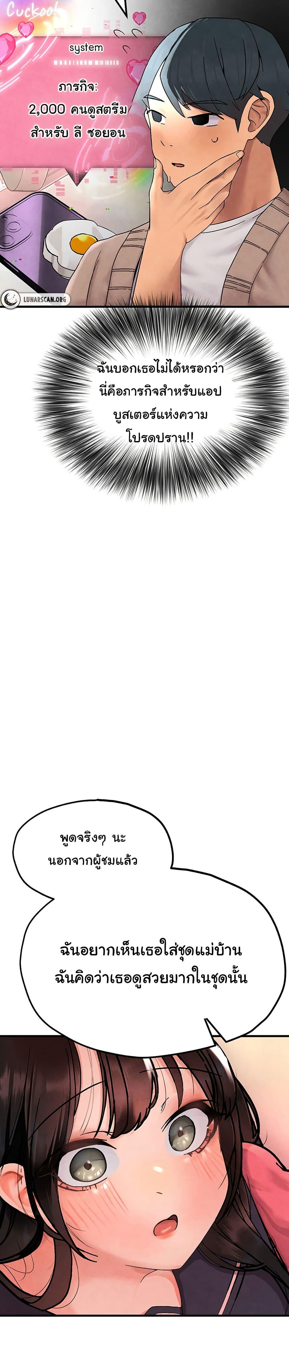 Doujin-Lc- อ่าน โดจิน มังฮวา เกาหลี ญี่ปุ่น จีน แปลไทย The BJ Manager Who Boosts His Favorability ตอนที่ 1 2 3 4 5 6 7 8 9 10 11 12 13 14 ฟรี ไม่มีโฆษณา อ่าน โดจิน Manhwa เกาหลี ญี่ปุ่น จีน เรามีครบ คัดมาให้เน้นๆ โดจิน 18+ รับประกันความฟินโดย  Doujin Lc