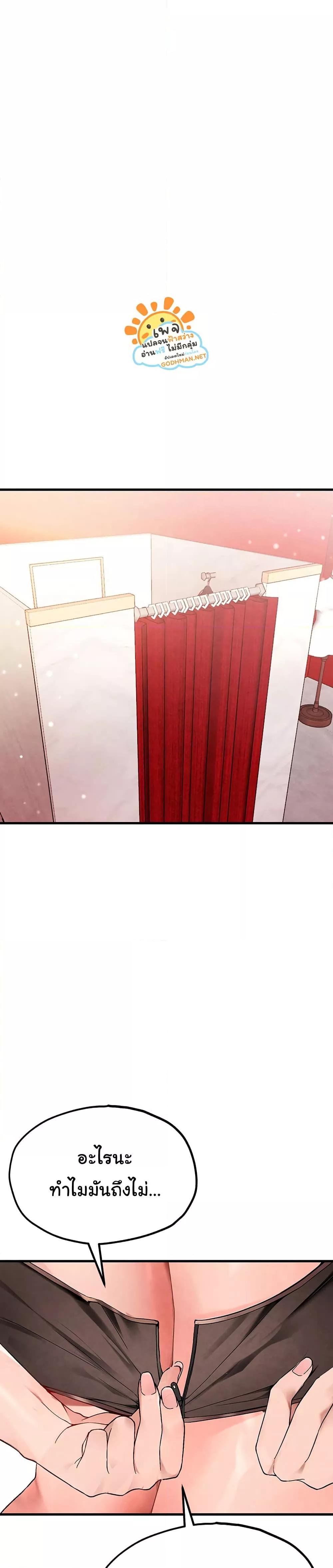 Doujin-Lc- อ่าน โดจิน มังฮวา เกาหลี ญี่ปุ่น จีน แปลไทย The BJ Manager Who Boosts His Favorability ตอนที่ 1 2 3 4 5 6 7 8 9 10 11 12 13 14 ฟรี ไม่มีโฆษณา อ่าน โดจิน Manhwa เกาหลี ญี่ปุ่น จีน เรามีครบ คัดมาให้เน้นๆ โดจิน 18+ รับประกันความฟินโดย  Doujin Lc