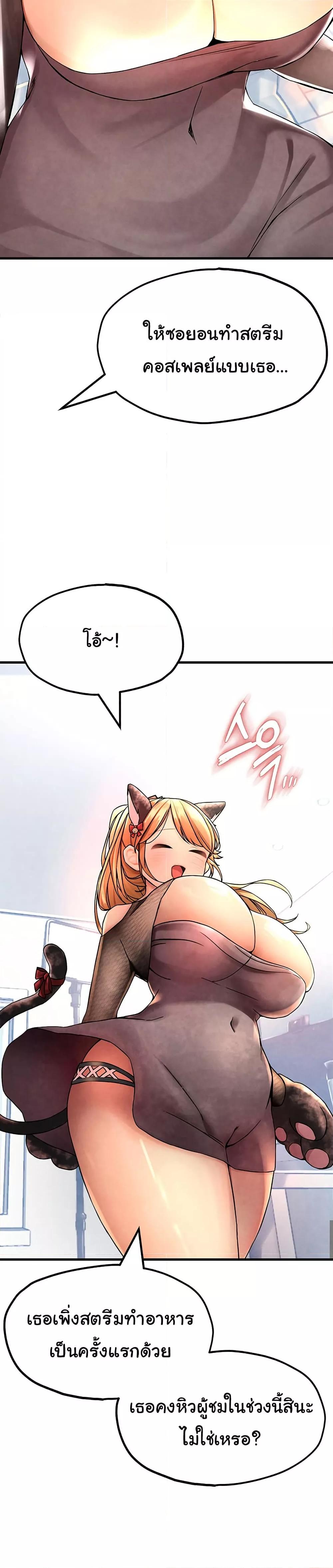 Doujin-Lc- อ่าน โดจิน มังฮวา เกาหลี ญี่ปุ่น จีน แปลไทย The BJ Manager Who Boosts His Favorability ตอนที่ 1 2 3 4 5 6 7 8 9 10 11 12 13 14 ฟรี ไม่มีโฆษณา อ่าน โดจิน Manhwa เกาหลี ญี่ปุ่น จีน เรามีครบ คัดมาให้เน้นๆ โดจิน 18+ รับประกันความฟินโดย  Doujin Lc