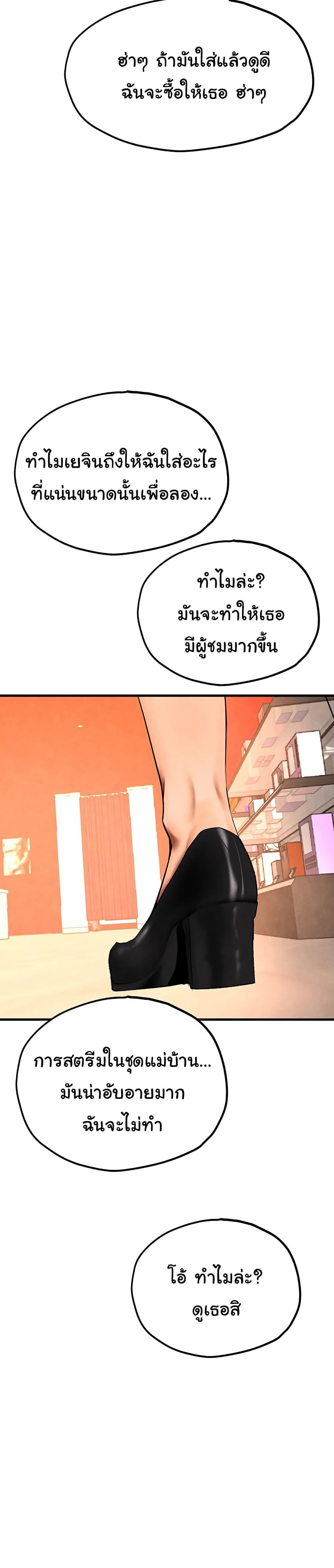 Doujin-Lc- อ่าน โดจิน มังฮวา เกาหลี ญี่ปุ่น จีน แปลไทย The BJ Manager Who Boosts His Favorability ตอนที่ 1 2 3 4 5 6 7 8 9 10 11 12 13 14 ฟรี ไม่มีโฆษณา อ่าน โดจิน Manhwa เกาหลี ญี่ปุ่น จีน เรามีครบ คัดมาให้เน้นๆ โดจิน 18+ รับประกันความฟินโดย  Doujin Lc