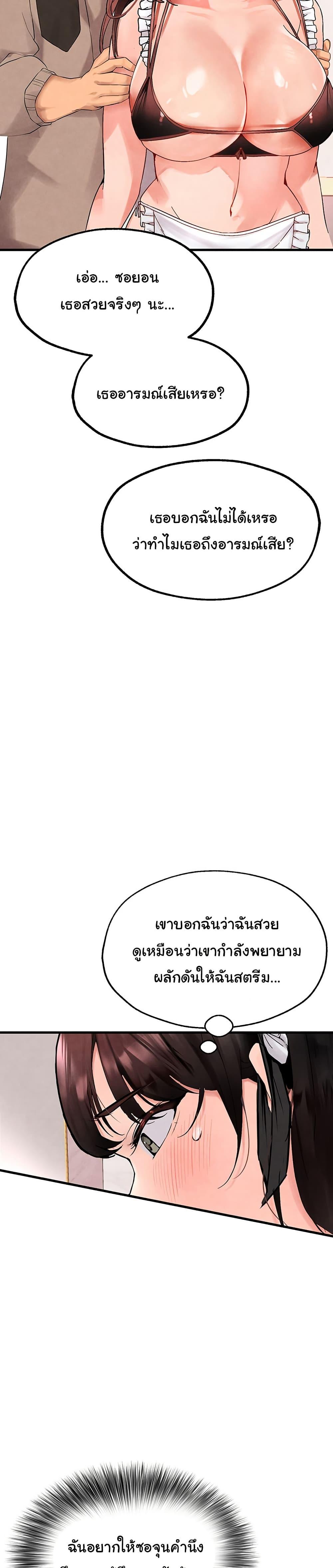 Doujin-Lc- อ่าน โดจิน มังฮวา เกาหลี ญี่ปุ่น จีน แปลไทย The BJ Manager Who Boosts His Favorability ตอนที่ 1 2 3 4 5 6 7 8 9 10 11 12 13 14 ฟรี ไม่มีโฆษณา อ่าน โดจิน Manhwa เกาหลี ญี่ปุ่น จีน เรามีครบ คัดมาให้เน้นๆ โดจิน 18+ รับประกันความฟินโดย  Doujin Lc
