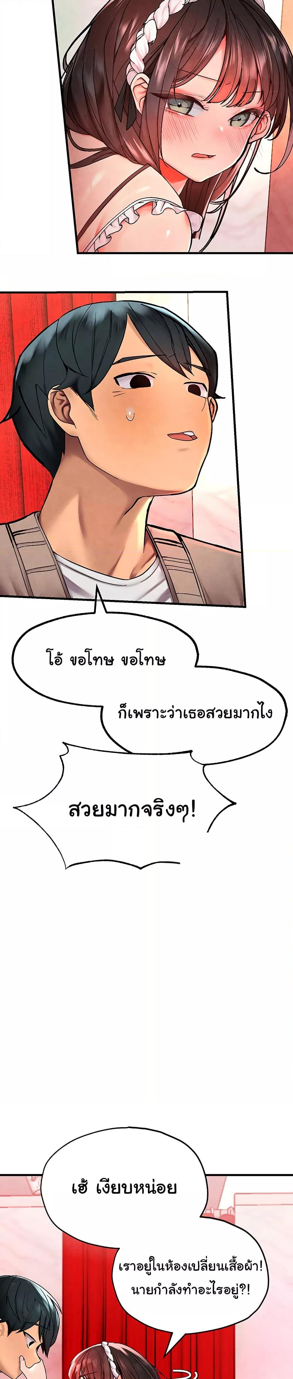 Doujin-Lc- อ่าน โดจิน มังฮวา เกาหลี ญี่ปุ่น จีน แปลไทย The BJ Manager Who Boosts His Favorability ตอนที่ 1 2 3 4 5 6 7 8 9 10 11 12 13 14 ฟรี ไม่มีโฆษณา อ่าน โดจิน Manhwa เกาหลี ญี่ปุ่น จีน เรามีครบ คัดมาให้เน้นๆ โดจิน 18+ รับประกันความฟินโดย  Doujin Lc