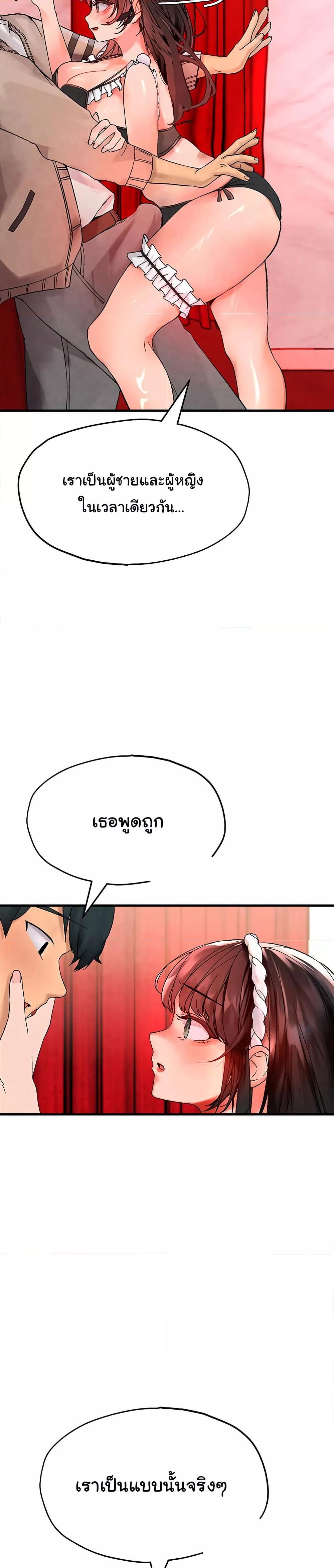 Doujin-Lc- อ่าน โดจิน มังฮวา เกาหลี ญี่ปุ่น จีน แปลไทย The BJ Manager Who Boosts His Favorability ตอนที่ 1 2 3 4 5 6 7 8 9 10 11 12 13 14 ฟรี ไม่มีโฆษณา อ่าน โดจิน Manhwa เกาหลี ญี่ปุ่น จีน เรามีครบ คัดมาให้เน้นๆ โดจิน 18+ รับประกันความฟินโดย  Doujin Lc