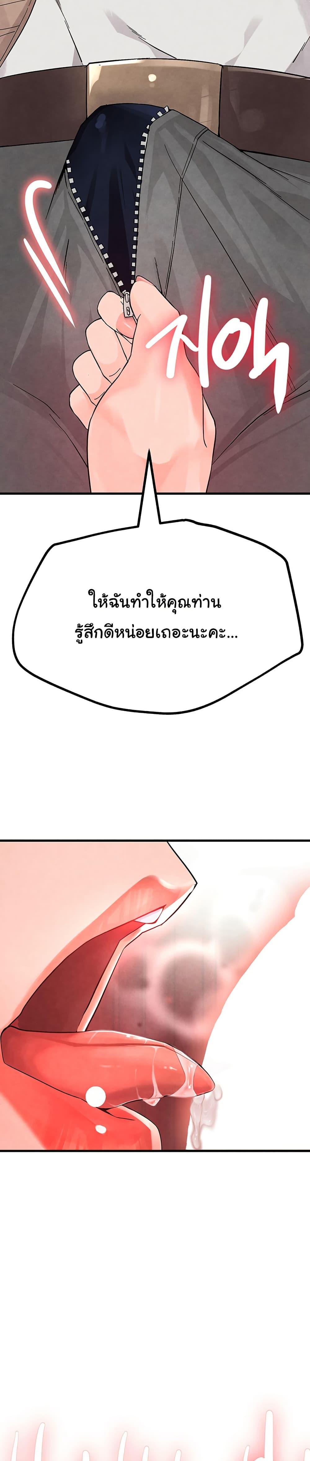 Doujin-Lc- อ่าน โดจิน มังฮวา เกาหลี ญี่ปุ่น จีน แปลไทย The BJ Manager Who Boosts His Favorability ตอนที่ 1 2 3 4 5 6 7 8 9 10 11 12 13 14 ฟรี ไม่มีโฆษณา อ่าน โดจิน Manhwa เกาหลี ญี่ปุ่น จีน เรามีครบ คัดมาให้เน้นๆ โดจิน 18+ รับประกันความฟินโดย  Doujin Lc