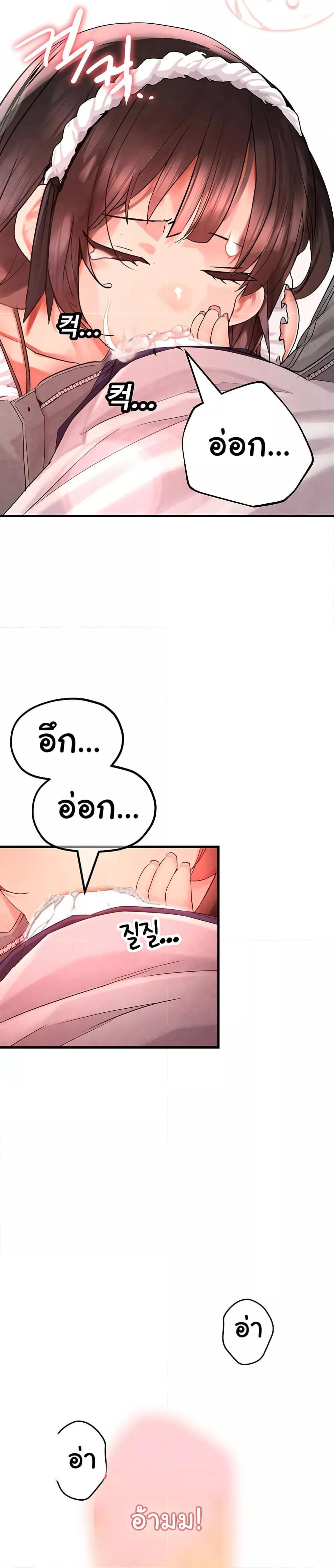 Doujin-Lc- อ่าน โดจิน มังฮวา เกาหลี ญี่ปุ่น จีน แปลไทย The BJ Manager Who Boosts His Favorability ตอนที่ 1 2 3 4 5 6 7 8 9 10 11 12 13 14 ฟรี ไม่มีโฆษณา อ่าน โดจิน Manhwa เกาหลี ญี่ปุ่น จีน เรามีครบ คัดมาให้เน้นๆ โดจิน 18+ รับประกันความฟินโดย  Doujin Lc