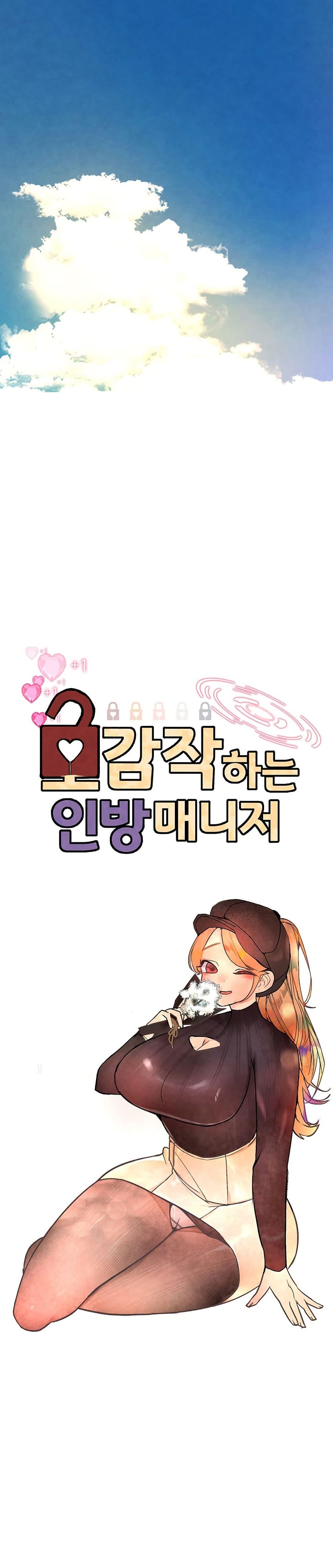 Doujin-Lc- อ่าน โดจิน มังฮวา เกาหลี ญี่ปุ่น จีน แปลไทย The BJ Manager Who Boosts His Favorability ตอนที่ 1 2 3 4 5 6 7 8 9 10 11 12 13 14 ฟรี ไม่มีโฆษณา อ่าน โดจิน Manhwa เกาหลี ญี่ปุ่น จีน เรามีครบ คัดมาให้เน้นๆ โดจิน 18+ รับประกันความฟินโดย  Doujin Lc