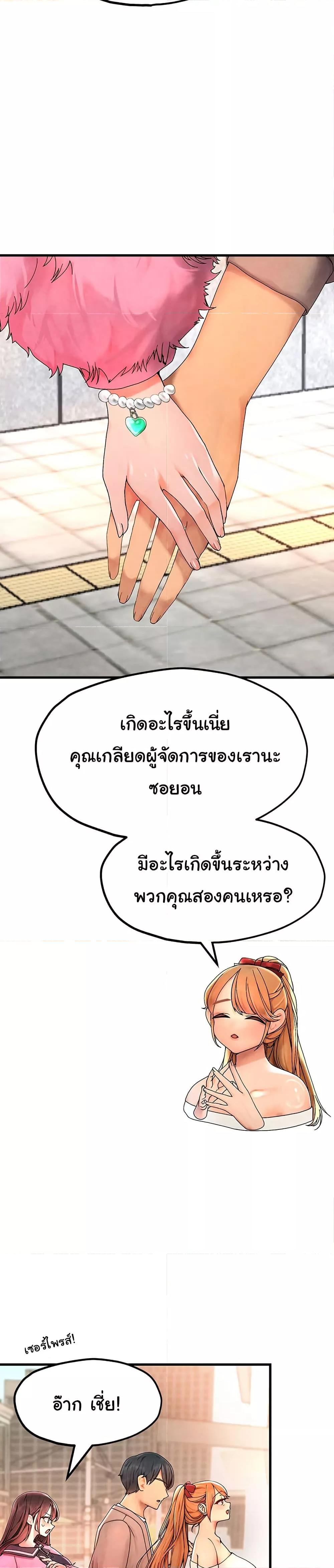 Doujin-Lc- อ่าน โดจิน มังฮวา เกาหลี ญี่ปุ่น จีน แปลไทย The BJ Manager Who Boosts His Favorability ตอนที่ 1 2 3 4 5 6 7 8 9 10 11 12 13 14 ฟรี ไม่มีโฆษณา อ่าน โดจิน Manhwa เกาหลี ญี่ปุ่น จีน เรามีครบ คัดมาให้เน้นๆ โดจิน 18+ รับประกันความฟินโดย  Doujin Lc