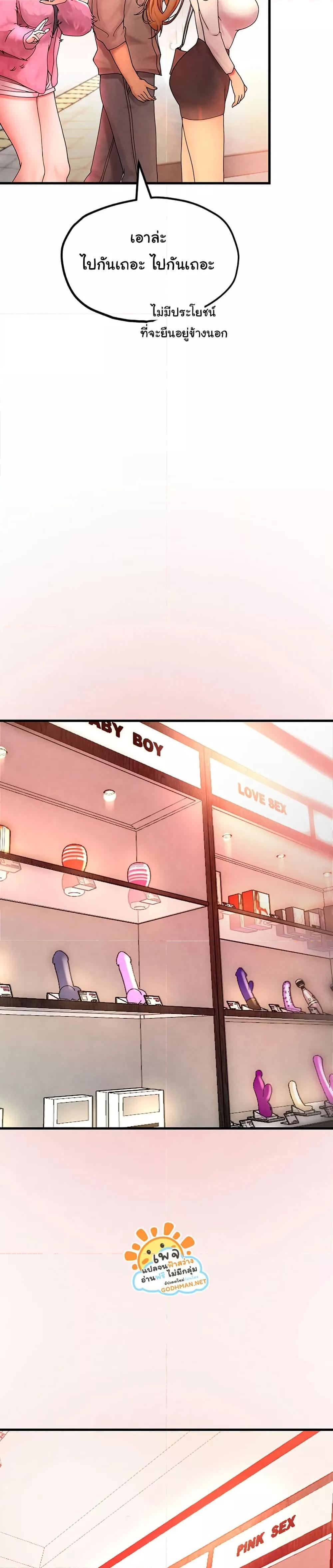 Doujin-Lc- อ่าน โดจิน มังฮวา เกาหลี ญี่ปุ่น จีน แปลไทย The BJ Manager Who Boosts His Favorability ตอนที่ 1 2 3 4 5 6 7 8 9 10 11 12 13 14 ฟรี ไม่มีโฆษณา อ่าน โดจิน Manhwa เกาหลี ญี่ปุ่น จีน เรามีครบ คัดมาให้เน้นๆ โดจิน 18+ รับประกันความฟินโดย  Doujin Lc
